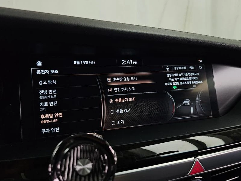Genesis G90 3.8 AWD| 360| Memory| �������| ���������|  | Mobile.bg � ����������� 16