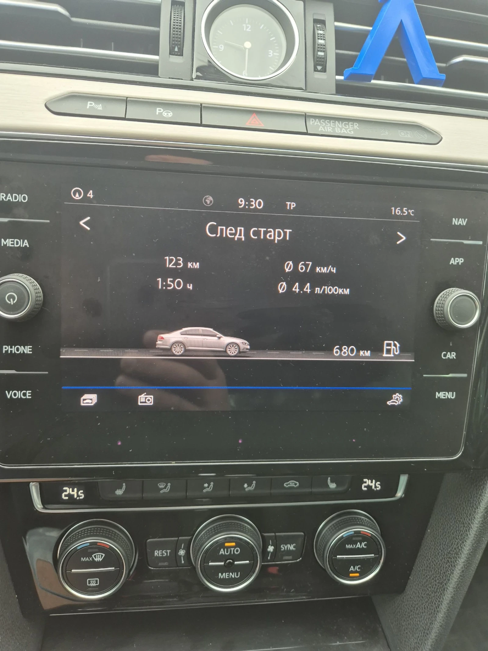 VW Passat B8  4MOTION, снимка 6 - Автомобили и джипове - 55265088