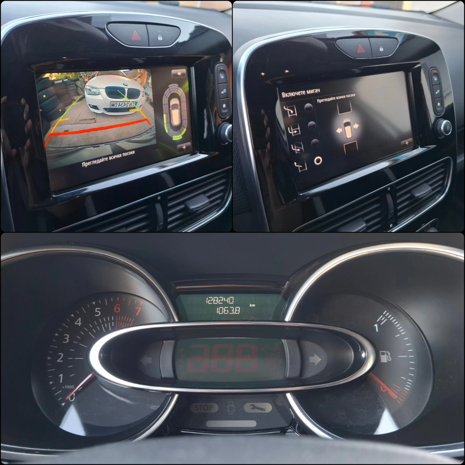 Renault Clio Clio Grandtour 1.2 TCe, снимка 16 - Автомобили и джипове - 56217518