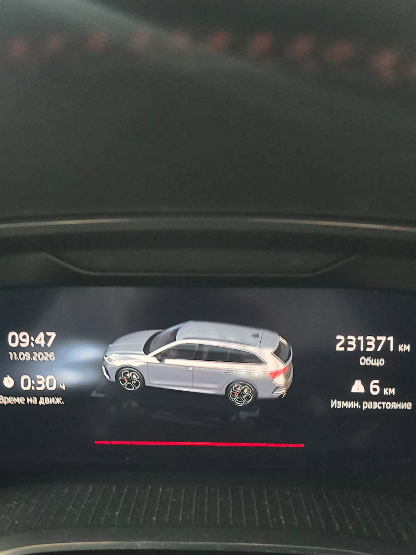 Skoda Octavia vRS/Crystal Lighting | Mobile.bg � ����������� 13