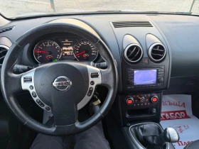 Nissan Qashqai + 2-1.6/117p.s-Navi-Panorama/7 mesten | Mobile.bg � ����� ������ 14