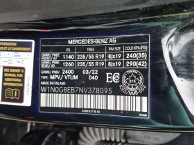 Mercedes-Benz GLE 300 �������� * ���� * KEYLESS * CARFAX * 2 ����� | Mobile.bg � ����� ������ 16