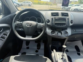 Toyota Rav4 2.0i 4x4 AUTOMAT | Mobile.bg � ����� ������ 9