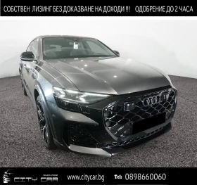 Audi RSQ8 FACELIFT / BLACK OPTIC / MATRIX / PANO/ B&O/ HUD/ 