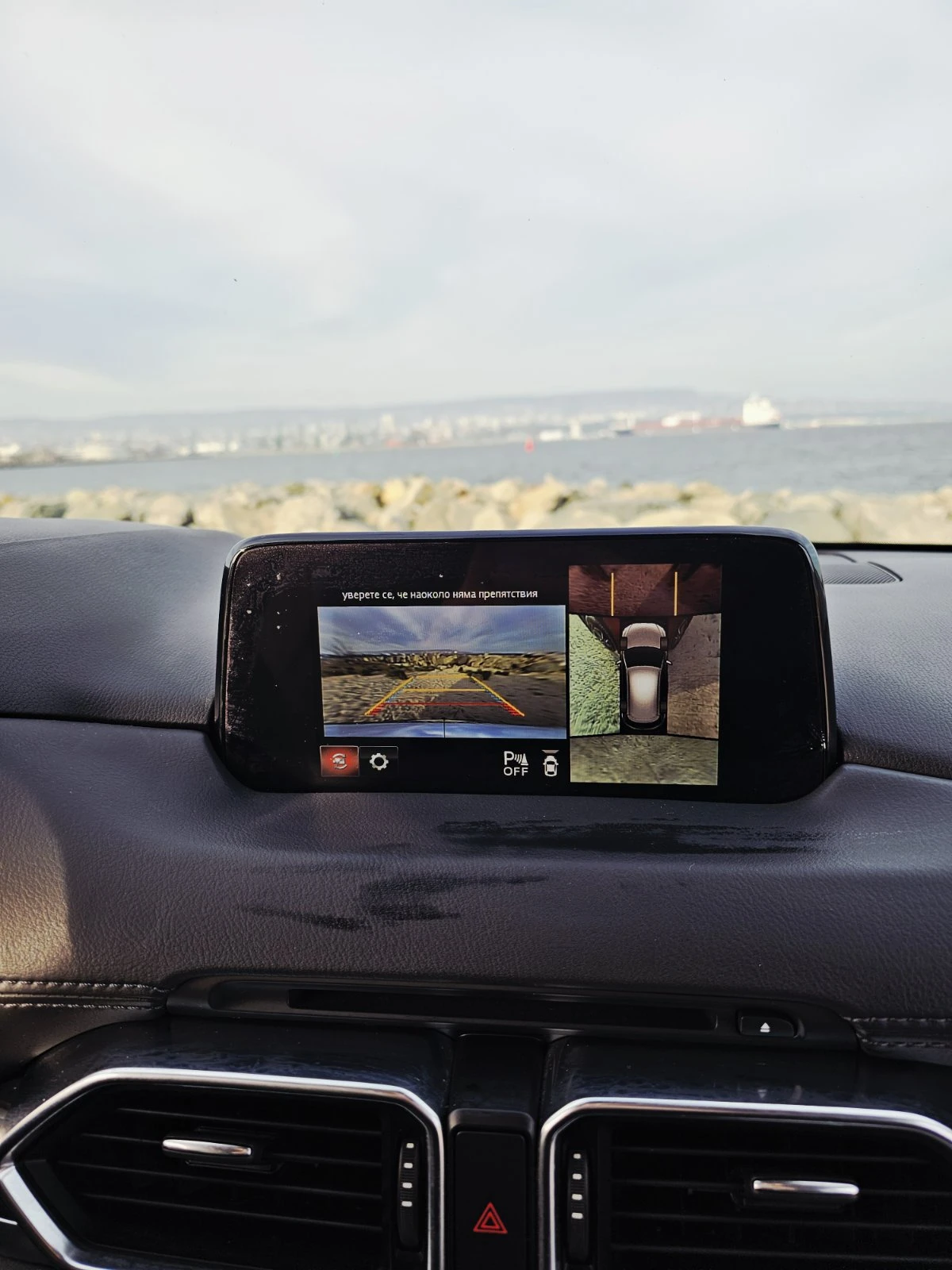 Mazda CX-5, снимка 4 - Автомобили и джипове - 53751378