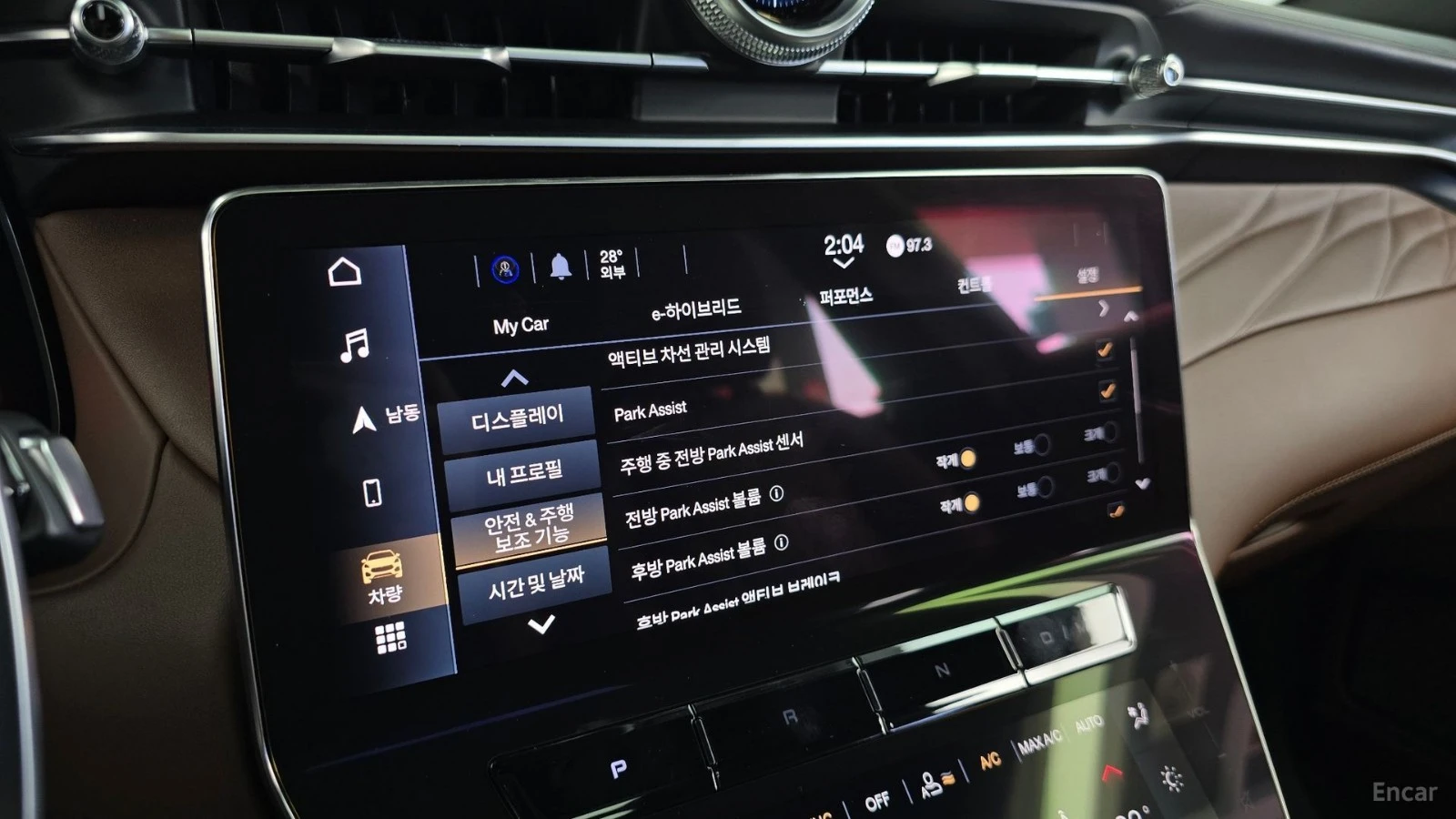 Maserati Grecale GT* AWD* DISTRONIC* 360* КАМЕРА* ПОДГРЕВ* ОБДУХ* , снимка 13 - Автомобили и джипове - 55623701
