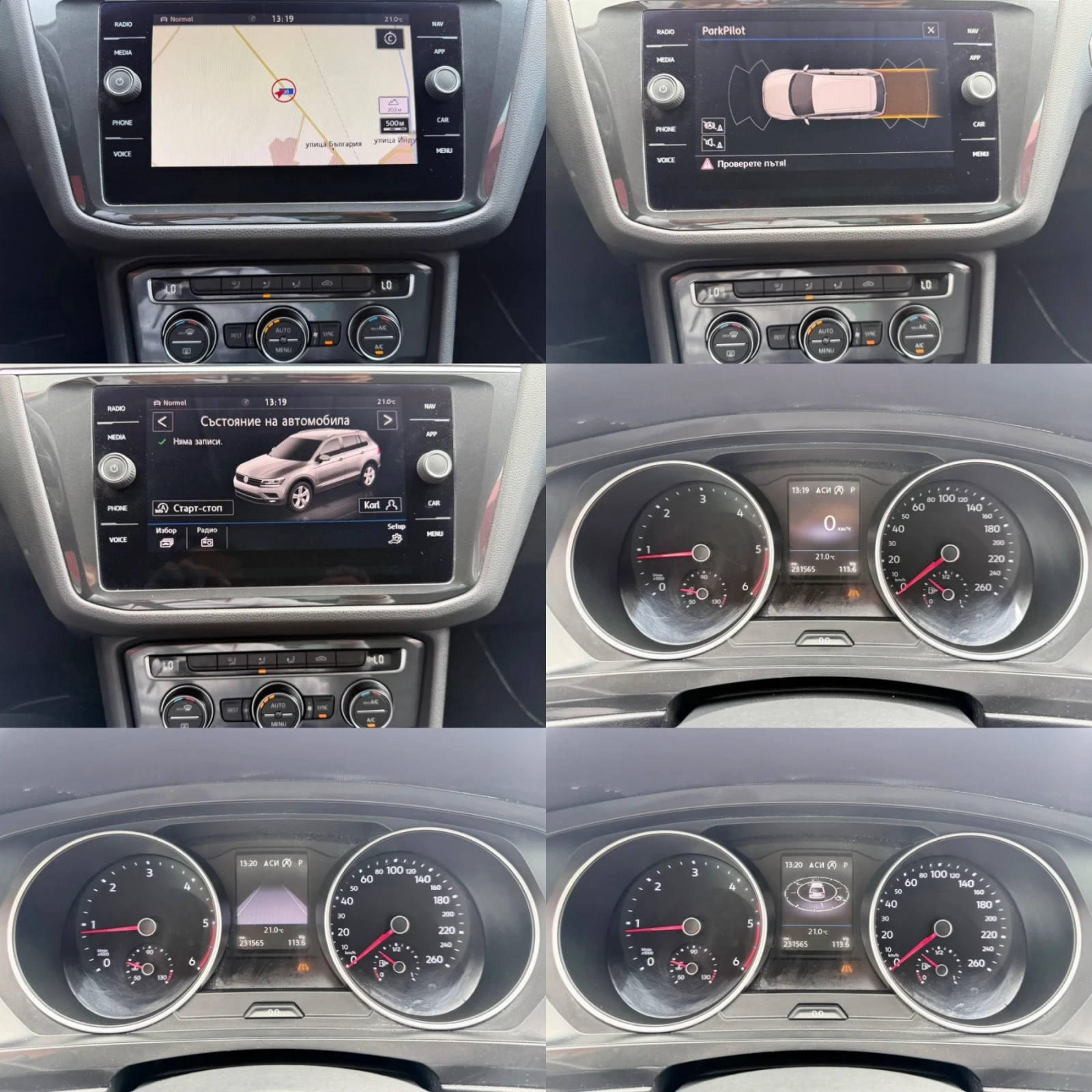 VW Tiguan 2.0 TDI 150к.с 4MOTION / DSG / NAVI / DISTRONIC, снимка 15 - Автомобили и джипове - 56200680