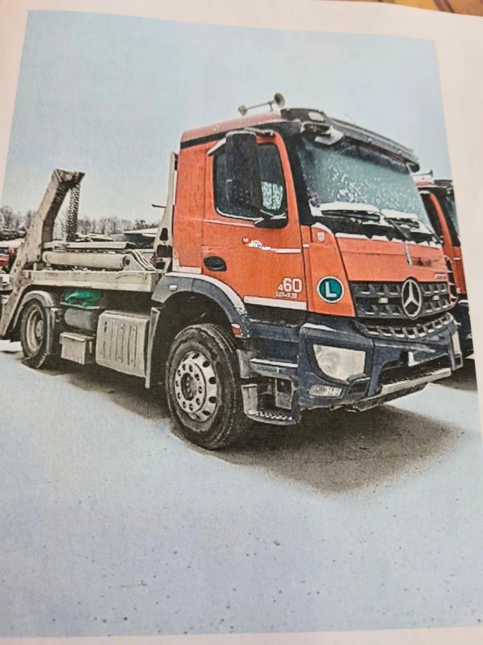 Mercedes-Benz 1843 EURO 6 | Mobile.bg � ����������� 1