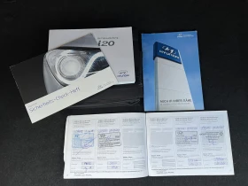 Hyundai I20 1.4i АВТОМАТ ШВЕЙЦАРИЯ, снимка 15