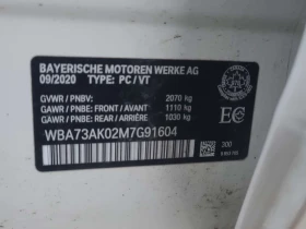 BMW 228 228I XDRIVE /CARFAX/Пано/Подгрев/2 ключа/Памет, снимка 14