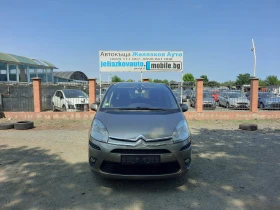 Citroen C4 Picasso 1.6 HDI 112ps. - 7399 лв. - 49652621 2