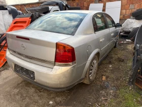 Opel Vectra 2.2 DTI, снимка 4 - Автомобили и джипове - 53642182