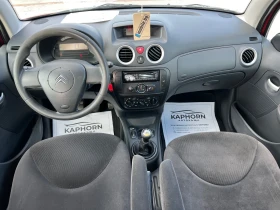 Citroen C3 1.4i/CNG | Auto.bg — изображение 9