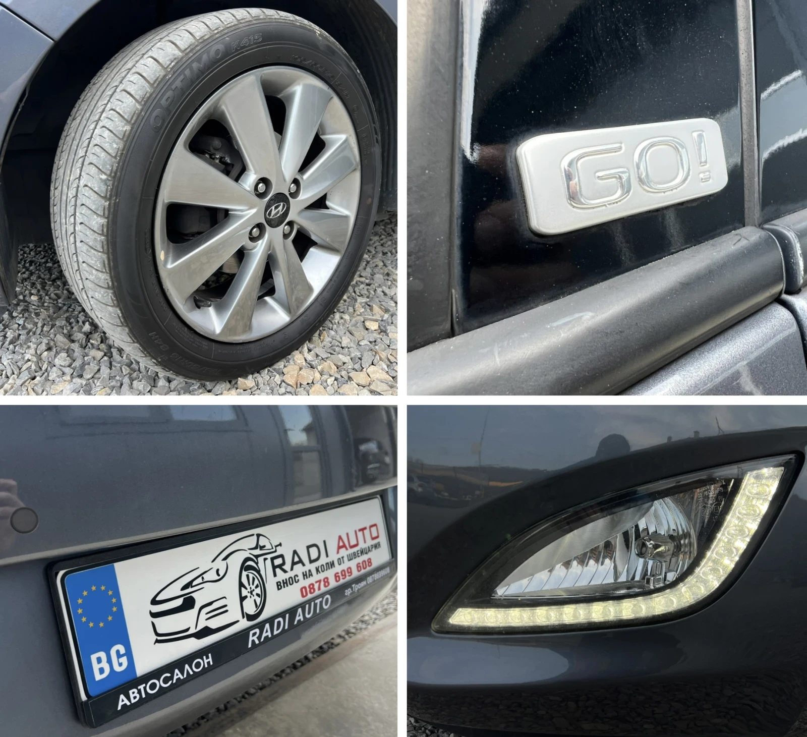 Hyundai I20 1.4i ������� ��������� | Mobile.bg � ����������� 14