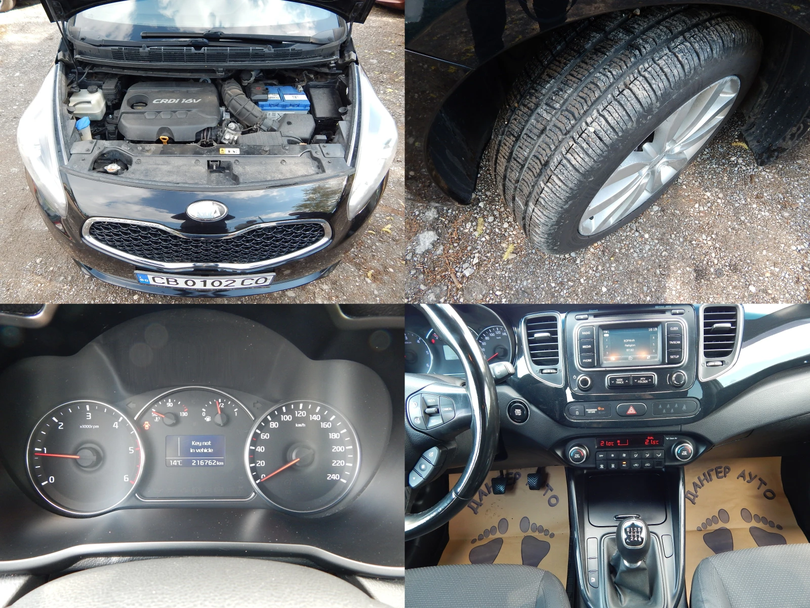 Kia Carens 1.7CRDI* КАМЕРА* 7м.* ЕВРО5Б* , снимка 8 - Автомобили и джипове - 54237559