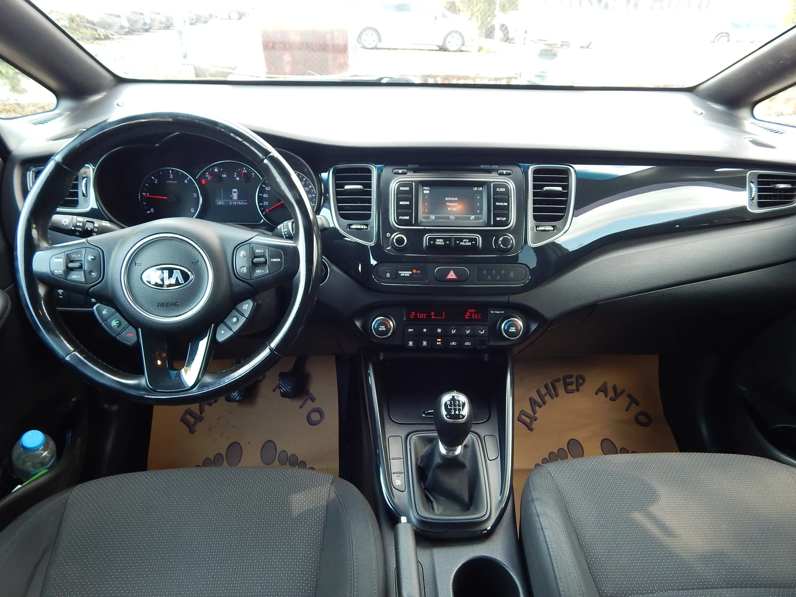 Kia Carens 1.7CRDI* КАМЕРА* 7м.* ЕВРО5Б* , снимка 14 - Автомобили и джипове - 54237559