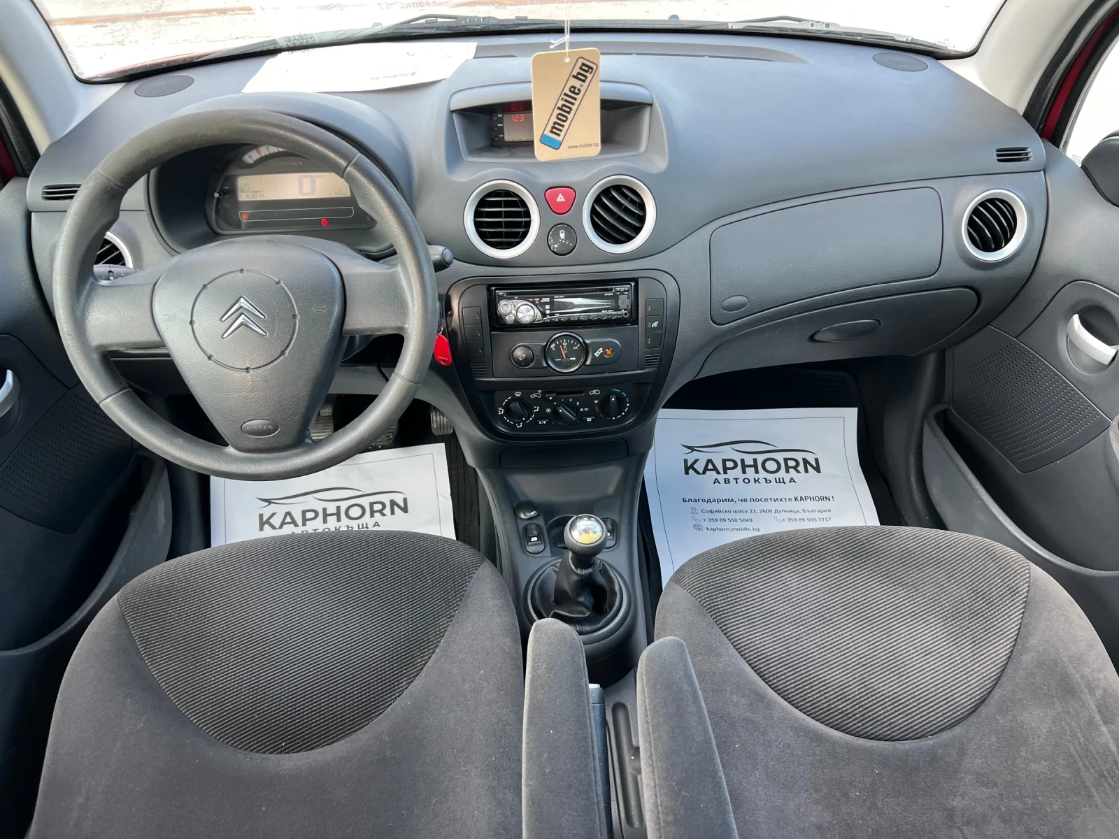 Citroen C3 1.4i/CNG, снимка 9 - Автомобили и джипове - 54737948