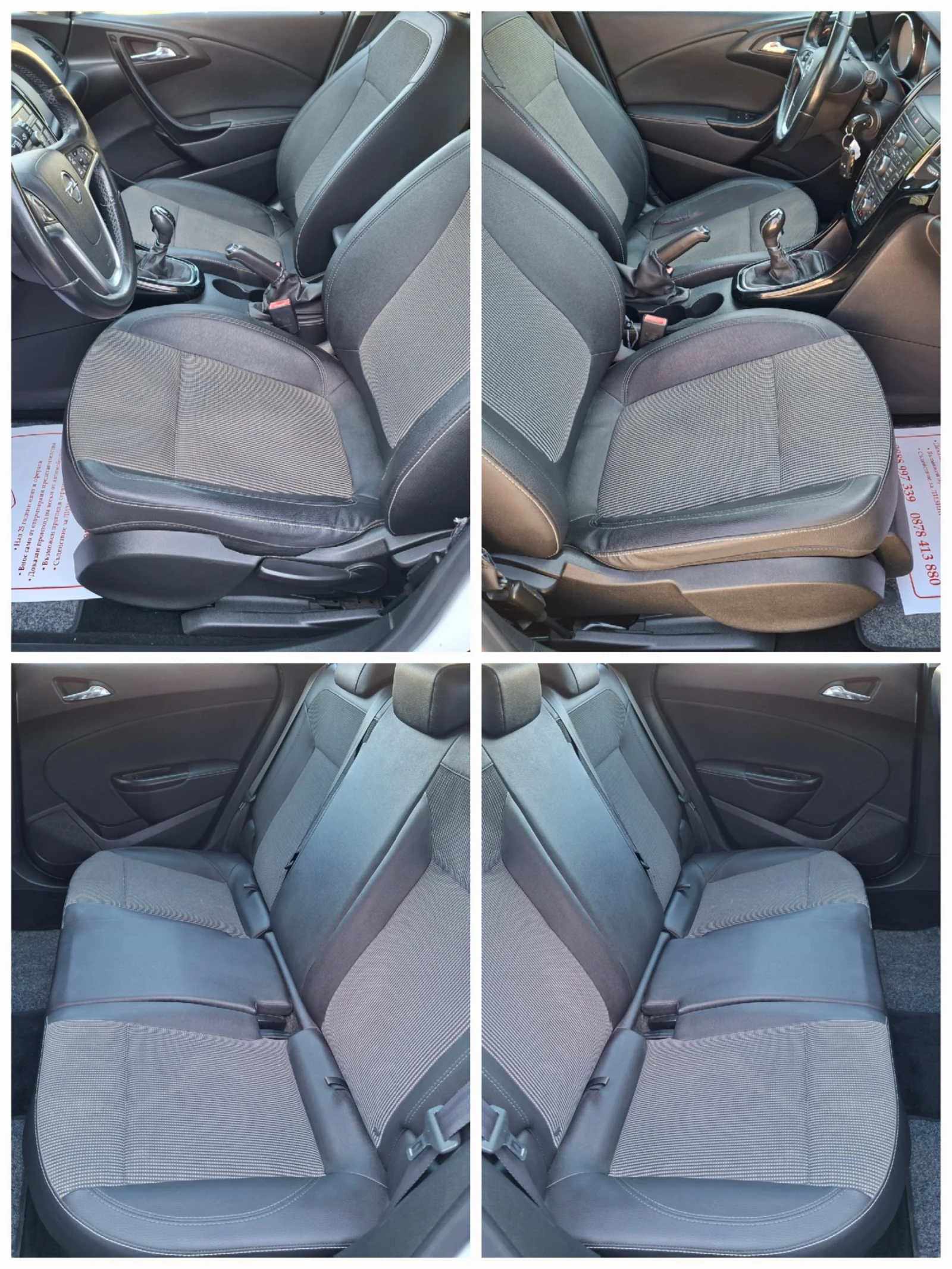 Opel Astra 1.4i 6ск. + ГАЗ * COSMO EDITION * , снимка 9 - Автомобили и джипове - 55899222