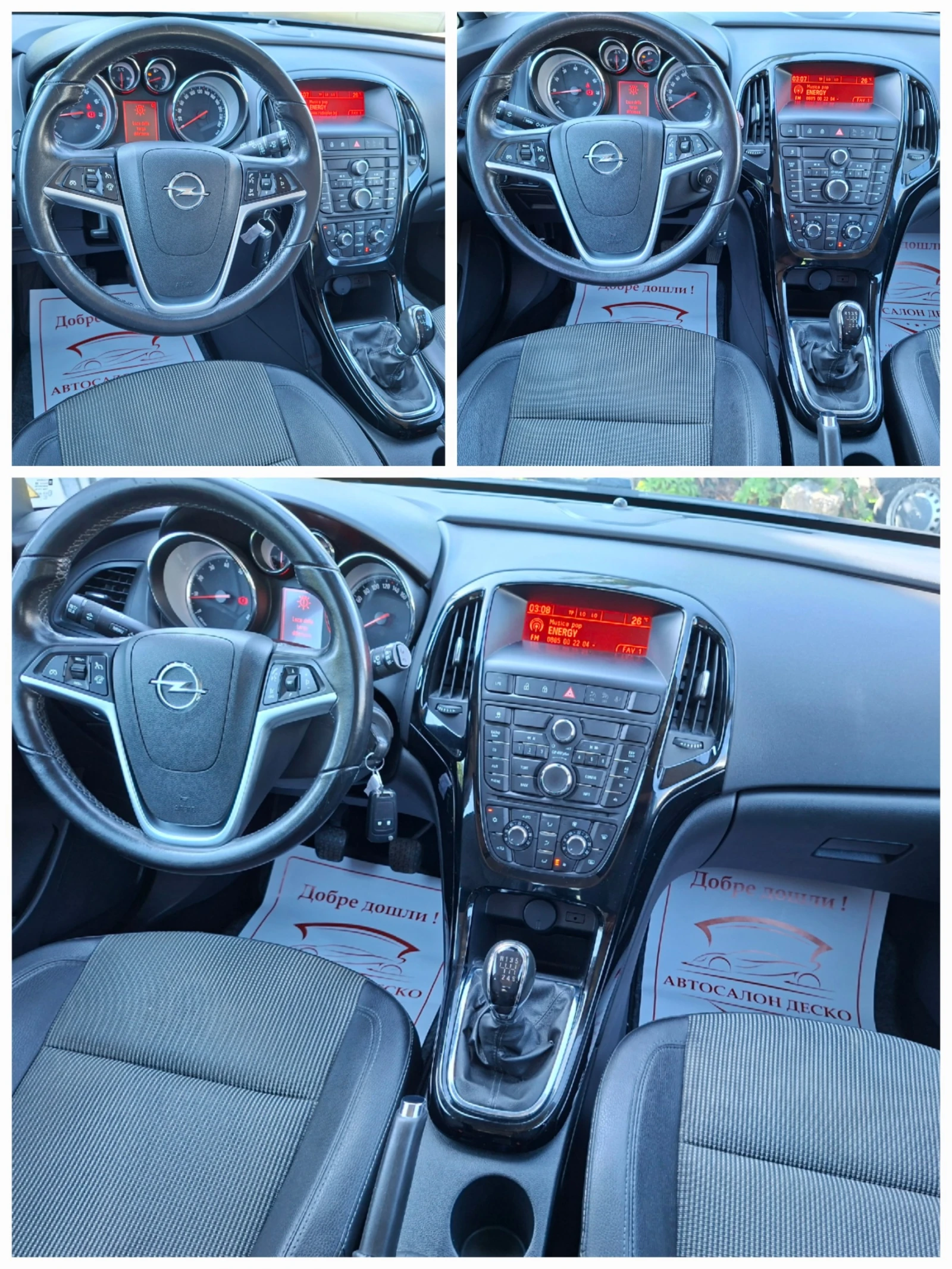 Opel Astra 1.4i 6ск. + ГАЗ * COSMO EDITION * , снимка 10 - Автомобили и джипове - 55899222