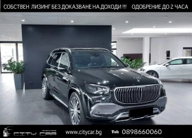  Mercedes-Benz GLS 60...