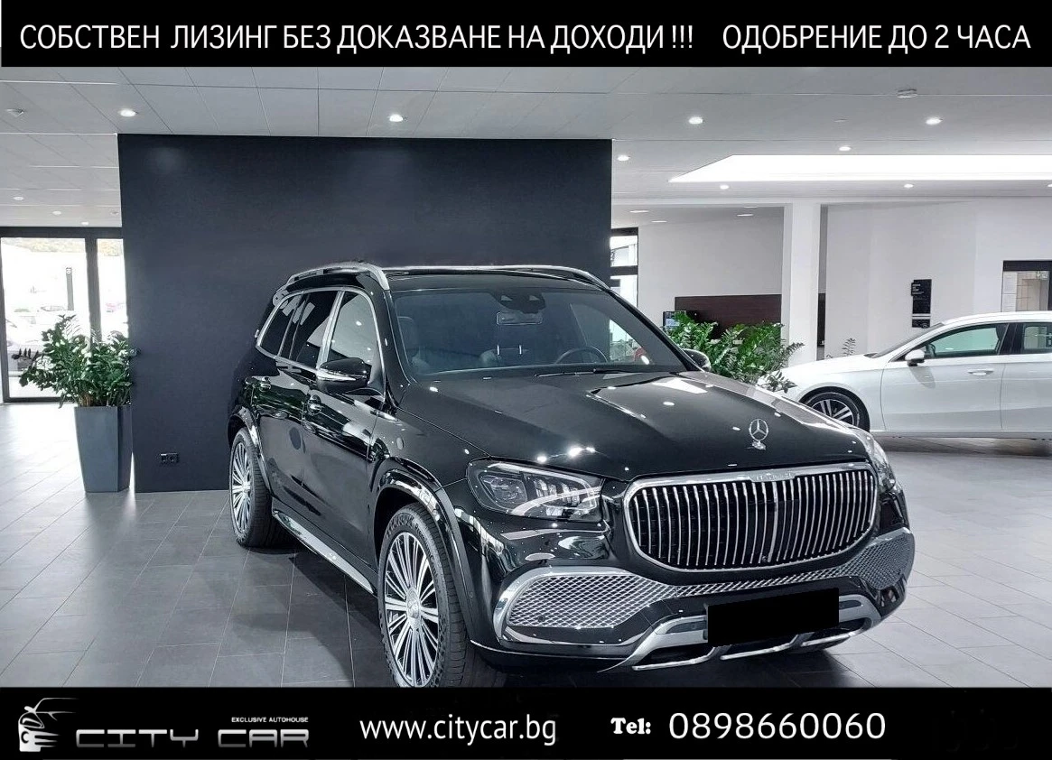 Mercedes-Benz GLS 600 MAYBACH/ 4MATIC/EXCLUSIV/ BURM/PANO/ 3xTV/ HEAD UP - [1] 