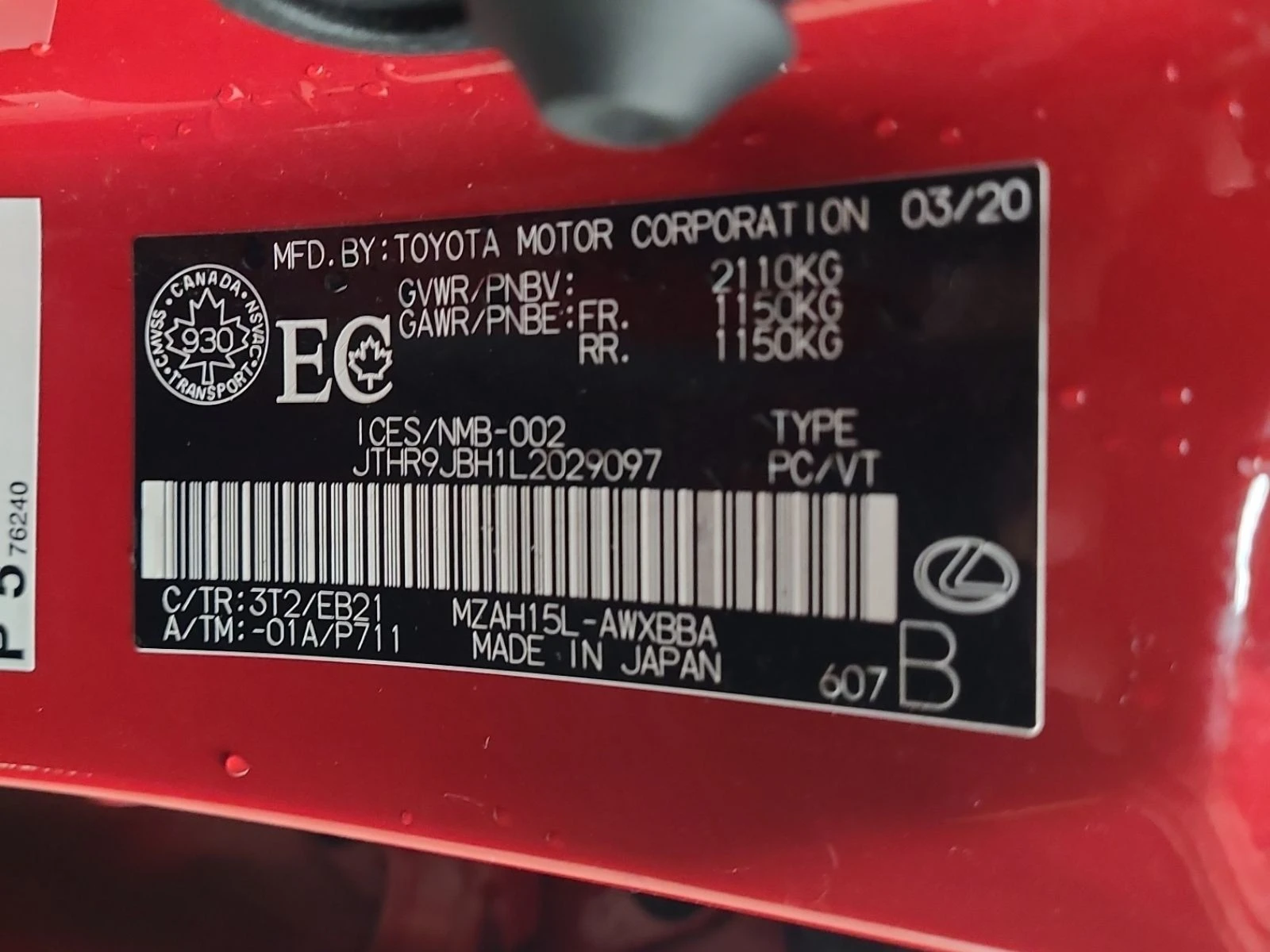 Lexus UX 250h CARFAX    | Mobile.bg   17