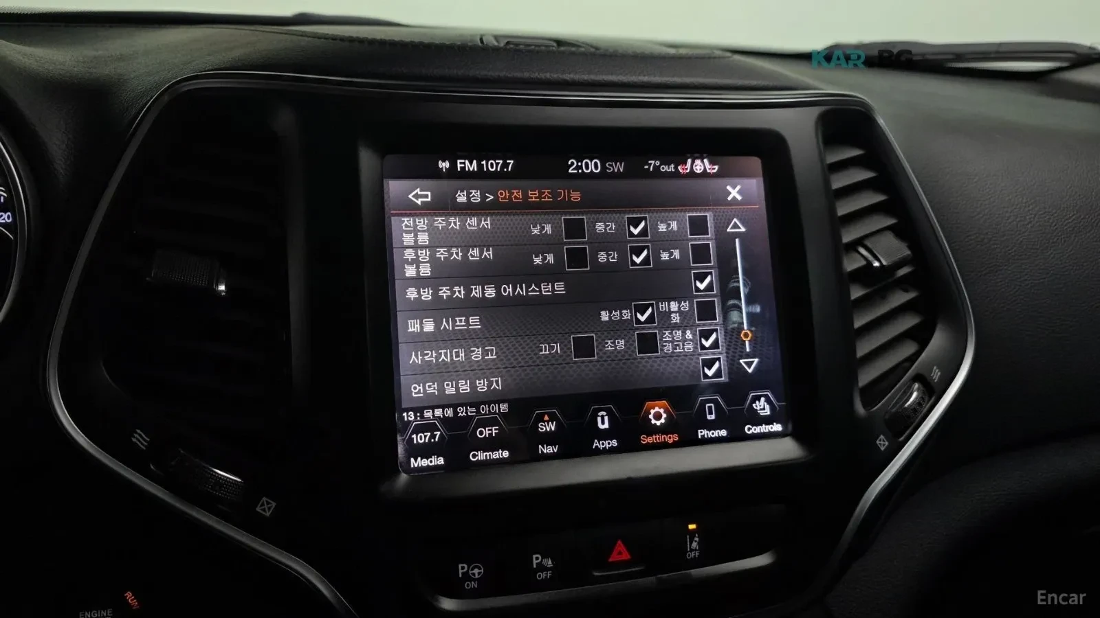 Jeep Cherokee  * 2.4* Longitude High* AWD* ����* �������* ������ | Mobile.bg � ����������� 9
