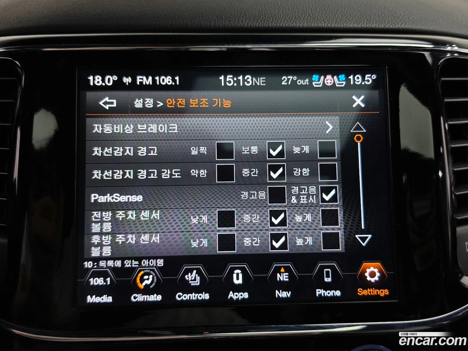 Jeep Cherokee 3.6 Overland* �������� ������ ������� | Mobile.bg � ����������� 15