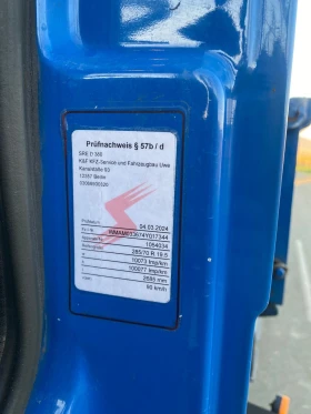 Man 14.224 MAN 14 222    +   | Mobile.bg    10