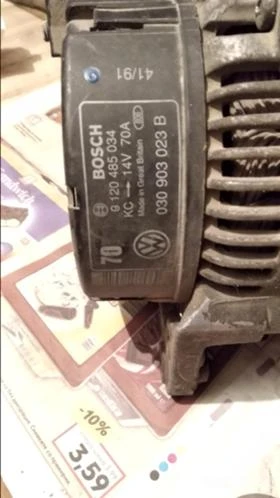 Алтернатор / генератор за Volkswagen , снимка 3