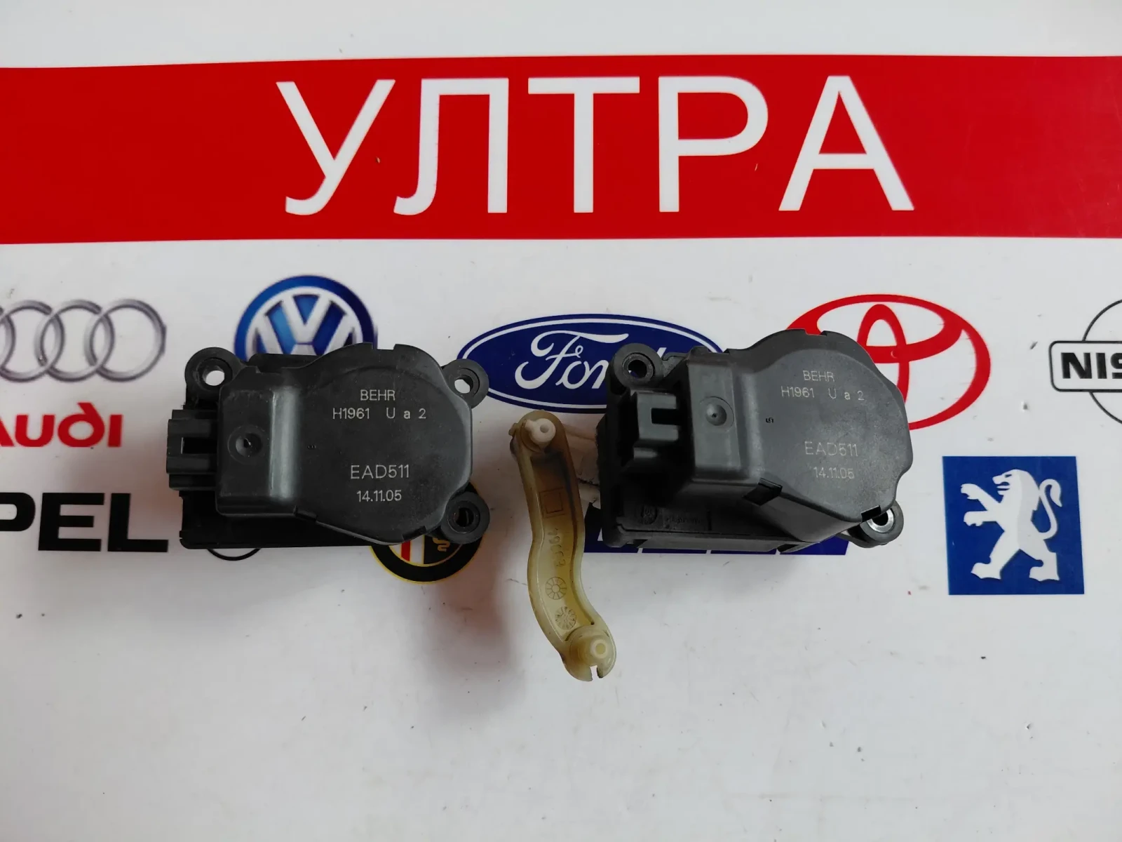 EAD511 Моторче клапи парно PEUGEOT CITROEN  BEHR EAD511