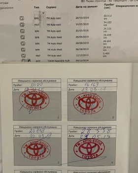 Toyota Aygo 59000км. От Тойота БГ, снимка 10