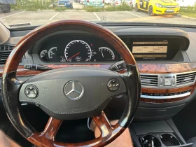 Mercedes-Benz S 500 AMG  | Mobile.bg    12