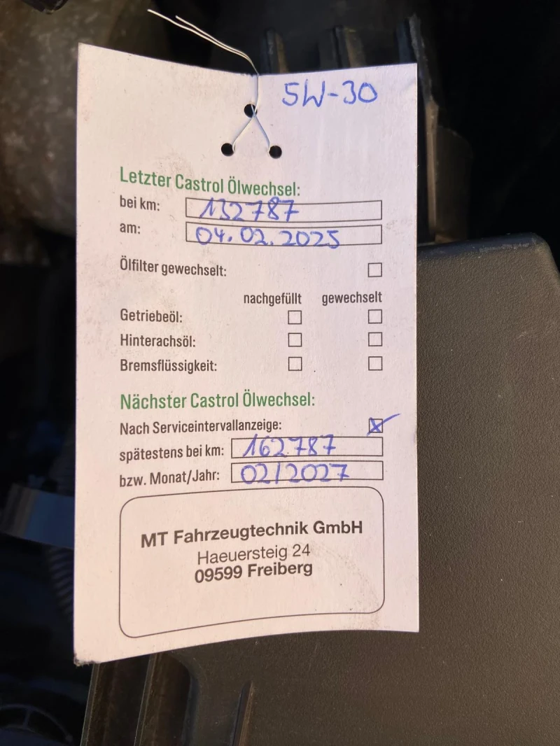 Peugeot 207 1.6 VTi 120 к.с.   Поддържан   Navi   BG рег., снимка 15 - Автомобили и джипове - 53139367