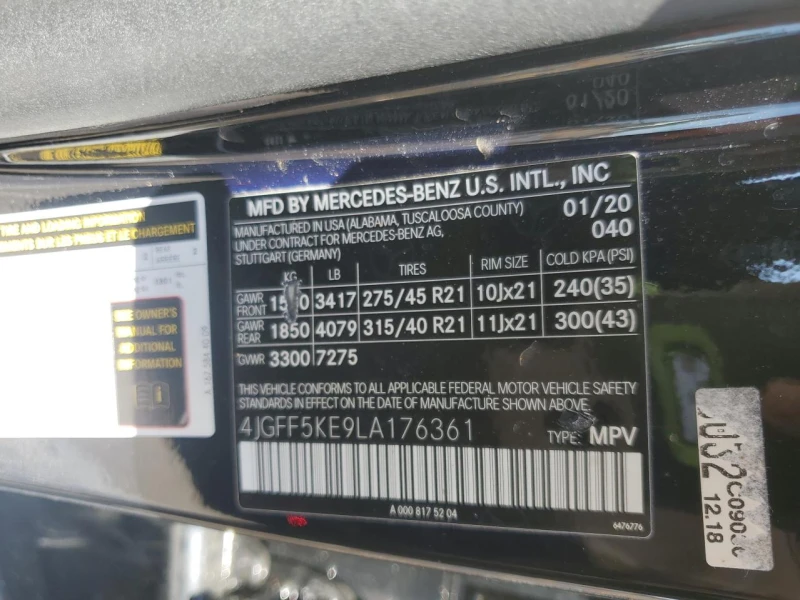 Mercedes-Benz GLS 450 4MATIC| СЕРВИЗНА ИСТОРИЯ| - 71500 лв. - 88770258 | Car24.bg