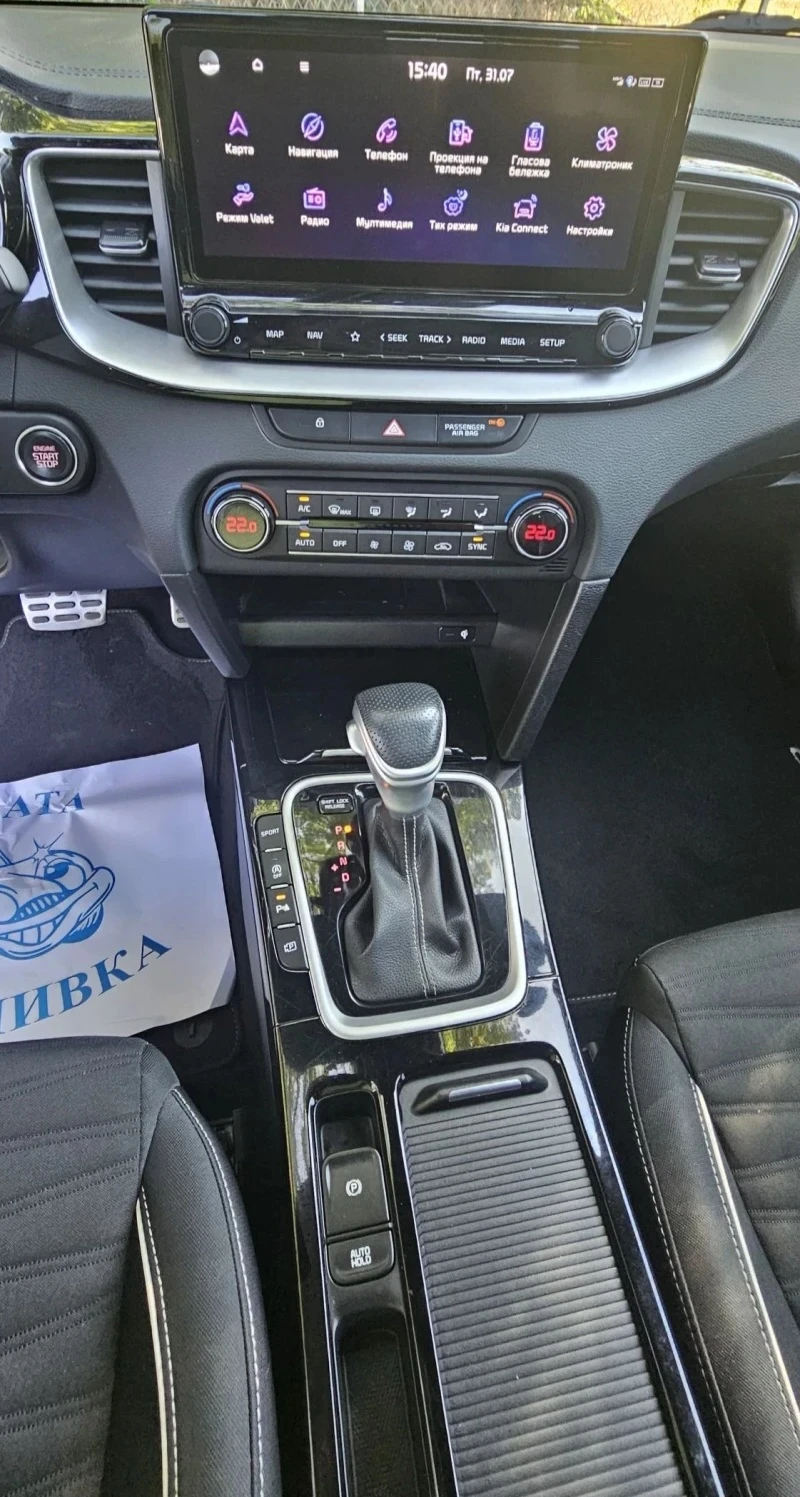 Kia Ceed 1.5� GT-LINE CARPLAY | Mobile.bg � ����������� 9