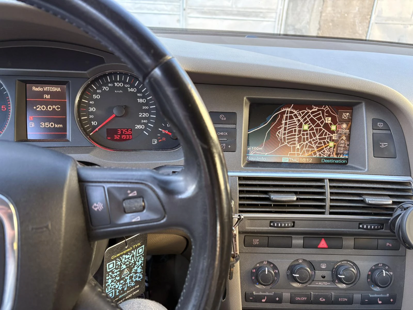 Audi A6 2.0 TDI | Mobile.bg   10