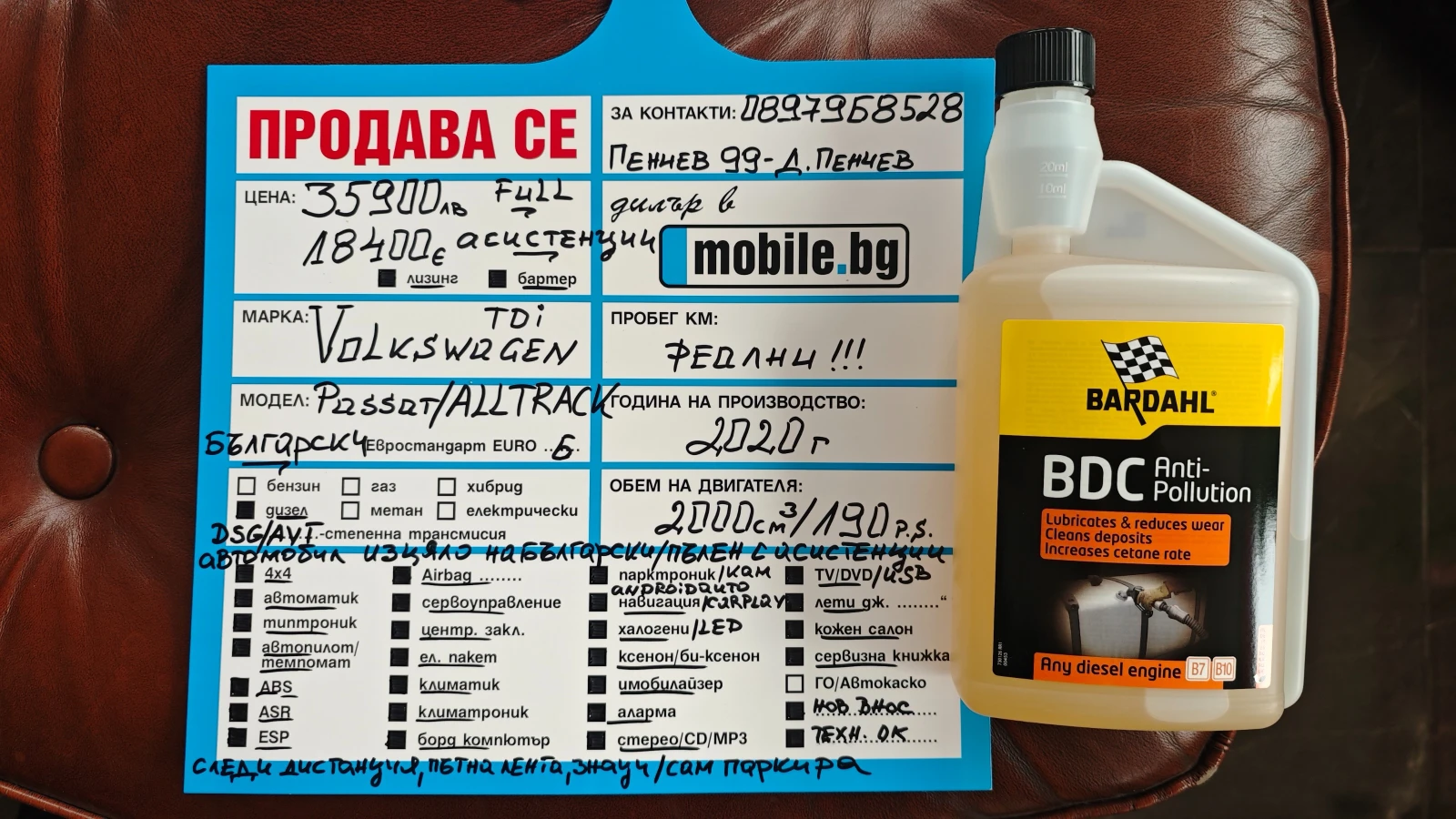 VW Passat FULL // // | Mobile.bg   17