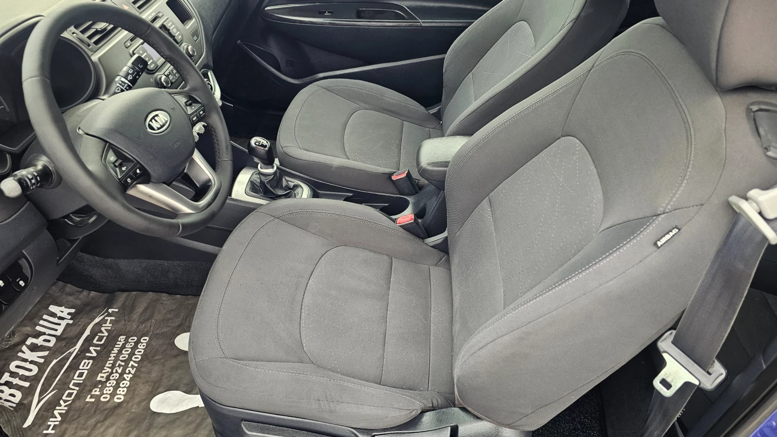 Kia Rio 1.1CRDI---������ | Mobile.bg � ����������� 10