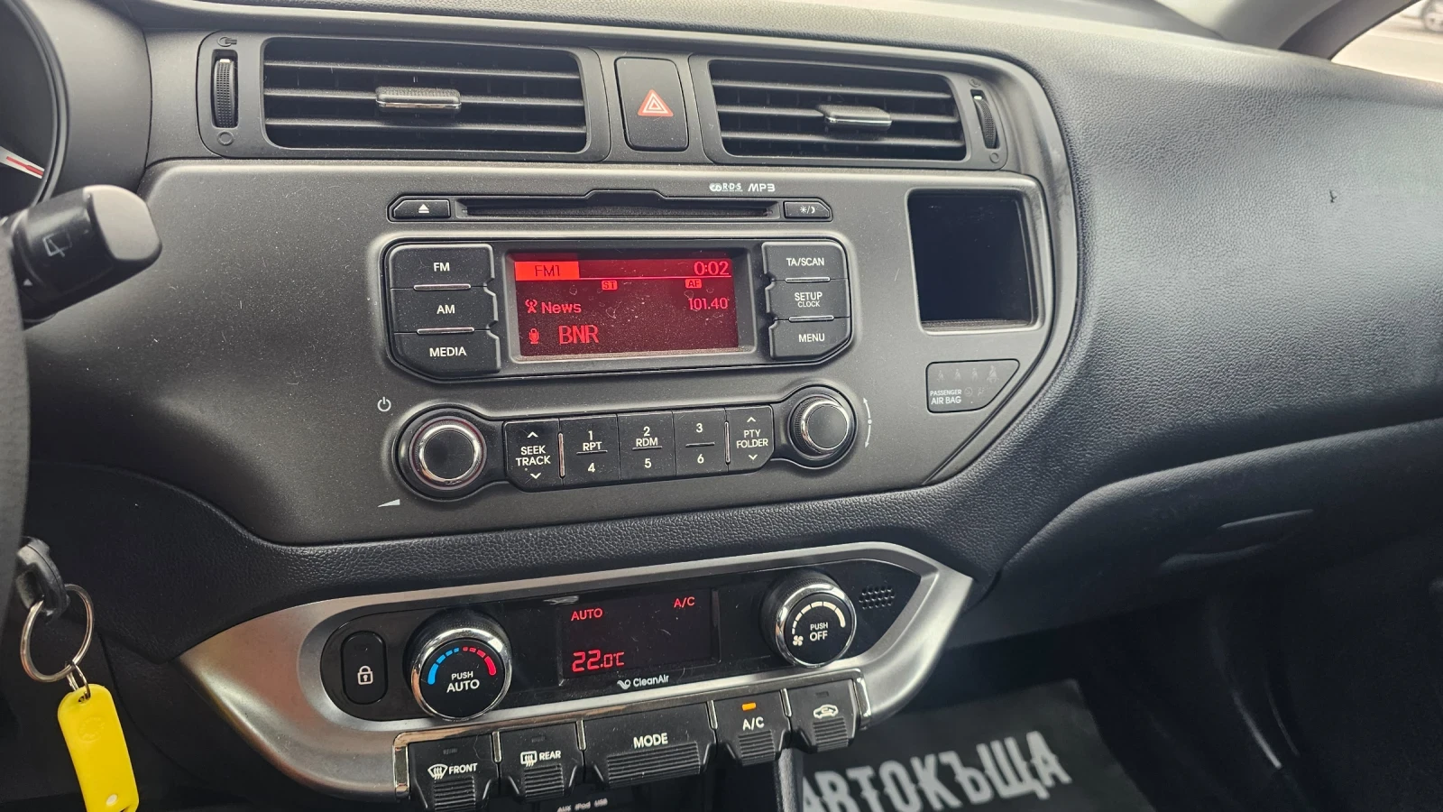 Kia Rio 1.1CRDI---������ | Mobile.bg � ����������� 9