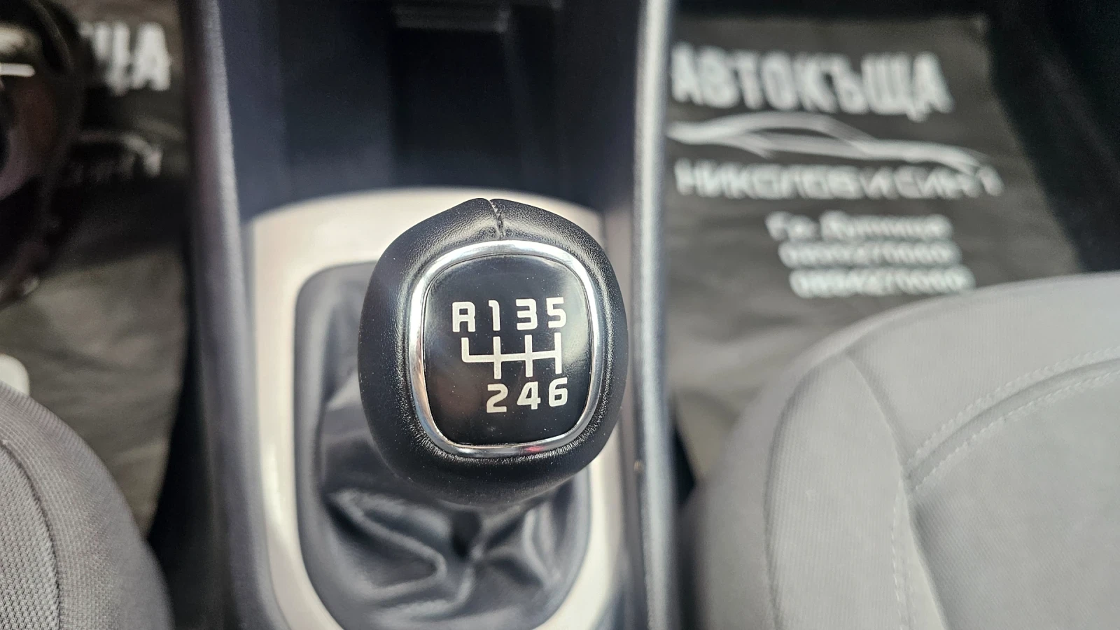 Kia Rio 1.1CRDI---������ | Mobile.bg � ����������� 8