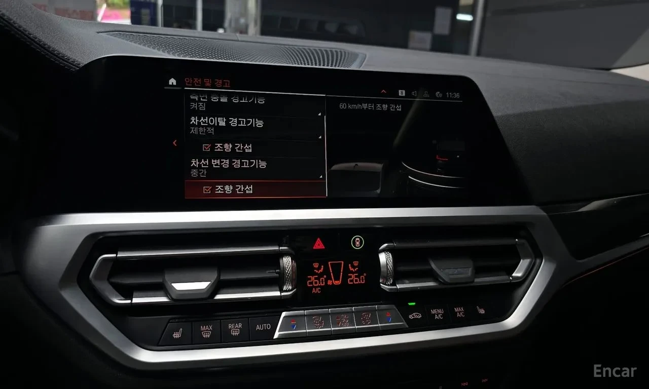 BMW 320 320i Luxury * OПЦИЯ ЗА ФИНАНСИРАНЕ, снимка 15 - Автомобили и джипове - 56115250
