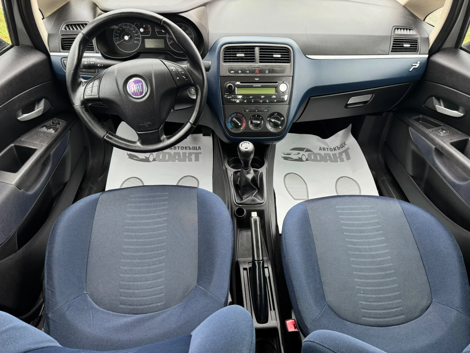 Fiat Punto 1.4i/ГАЗ, снимка 10 - Автомобили и джипове - 56744479