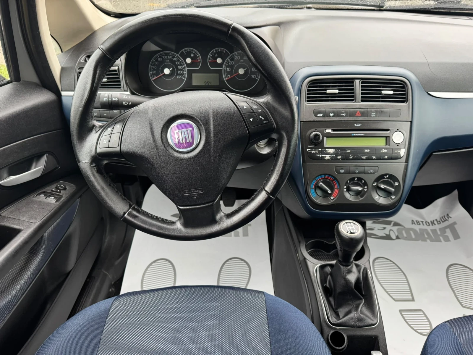 Fiat Punto 1.4i/ГАЗ, снимка 9 - Автомобили и джипове - 56744479