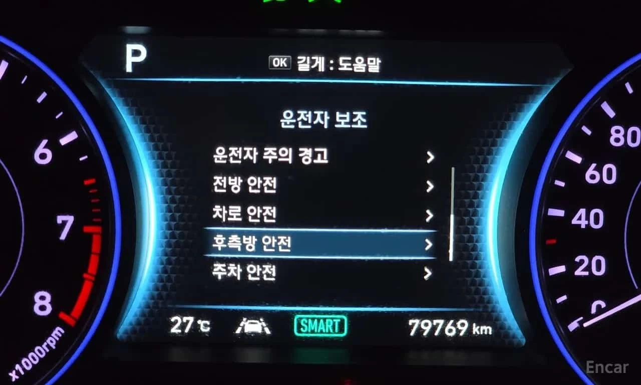 Hyundai Palisade * 3.8 4WD * PRESTIGE *  | Mobile.bg � ����������� 15