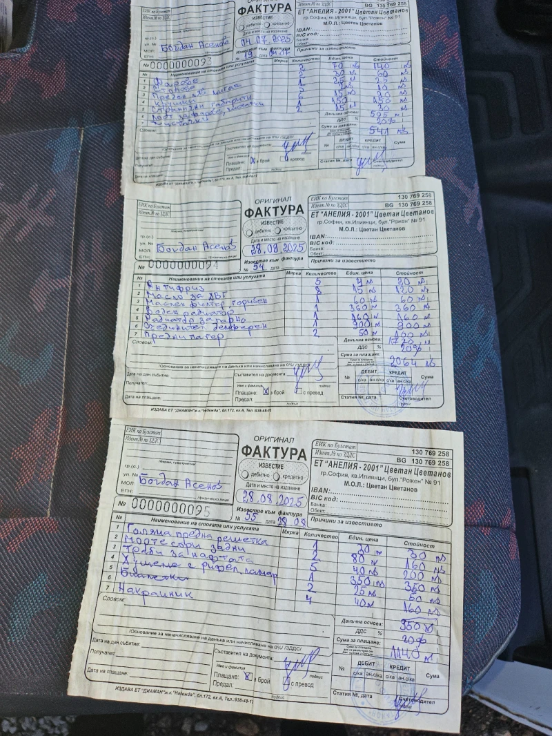 Mercedes-Benz Sprinter 310, снимка 11 - Бусове и автобуси - 52187472