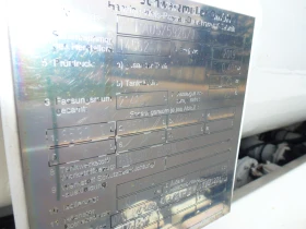 Volvo Fm  500 , 21140 литра , снимка 6