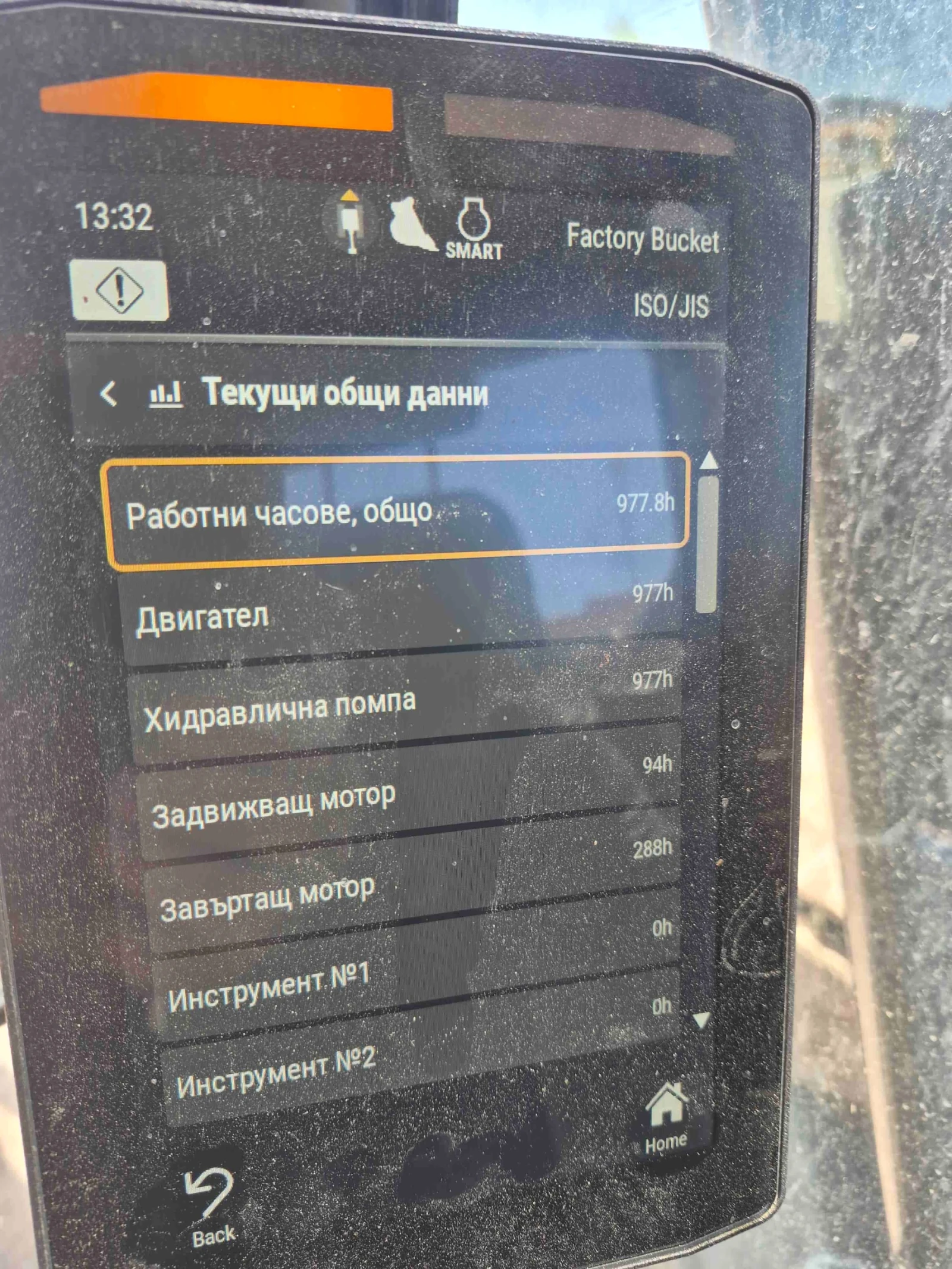 ����� Cat 320GC | Mobile.bg � ����������� 11