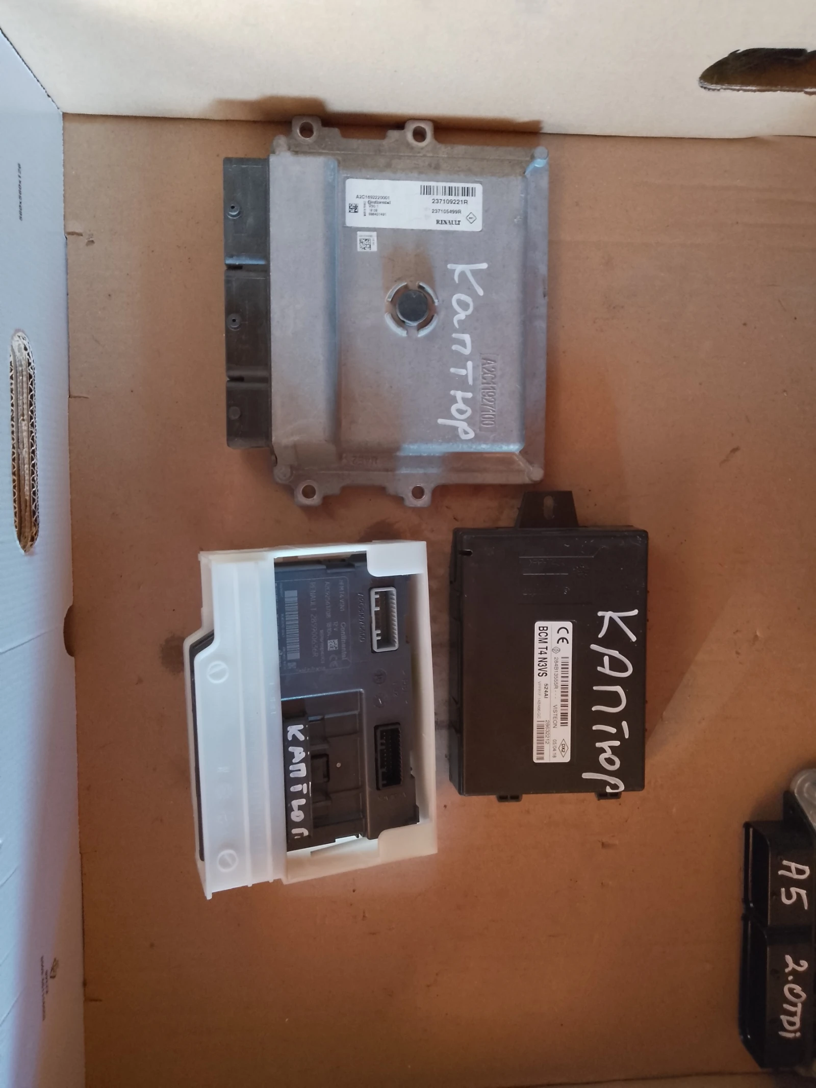 237109221R/A2C1692220001 K������� �������� �� ���� ������ 0.9� 237105499R | Mobile.bg � ����������� 1