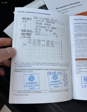 VW CC, снимка 8